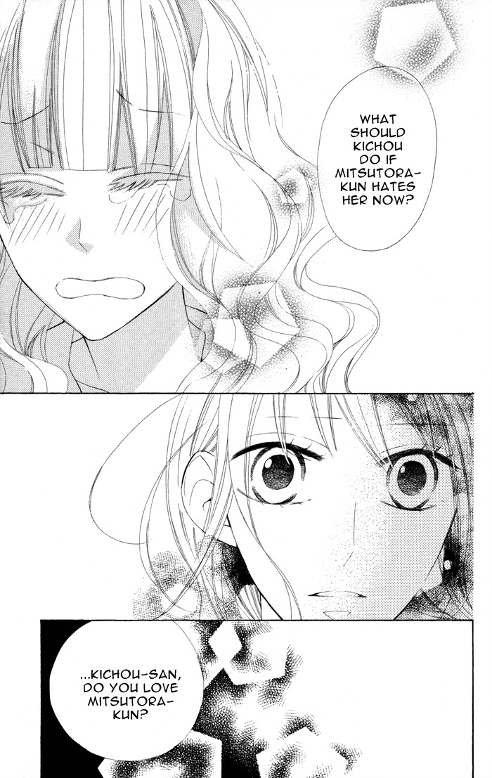 Gakkou Hotel Chapter 6 page 29 - Chapter 6