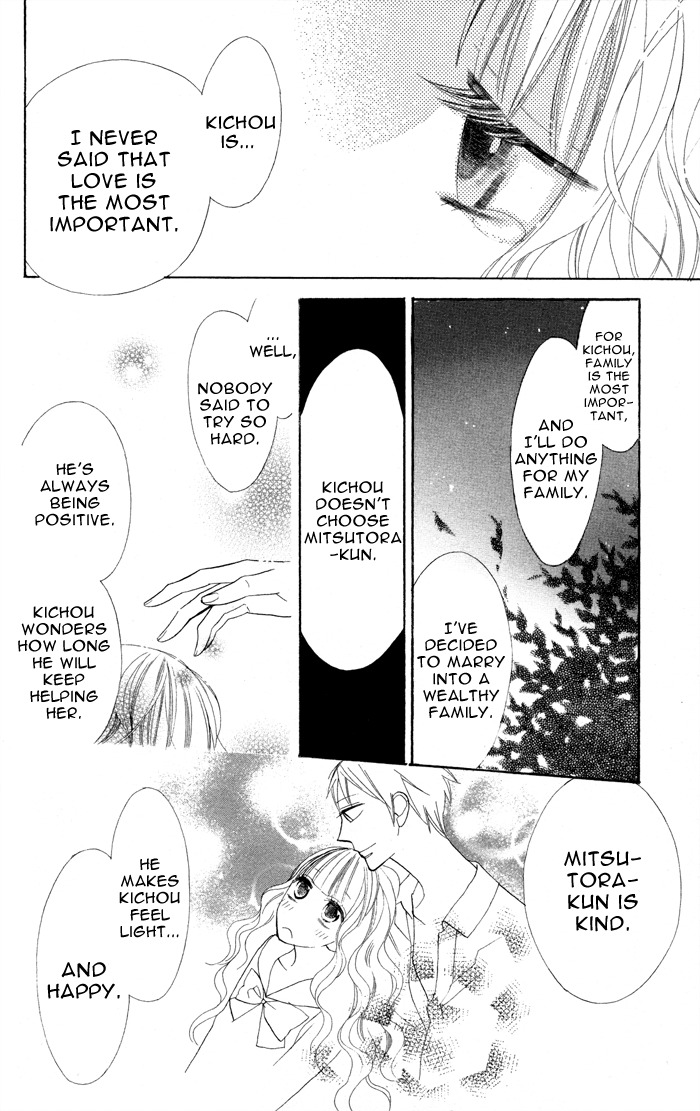 Gakkou Hotel Chapter 6 page 30 - Chapter 6
