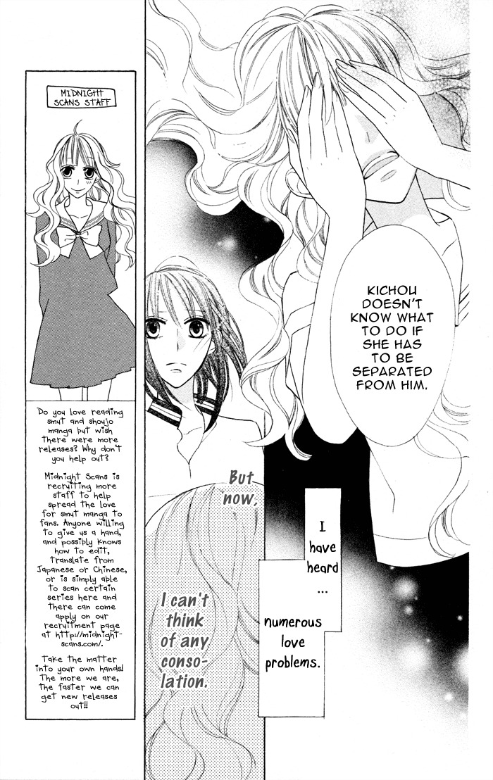 Gakkou Hotel Chapter 6 page 31 - Chapter 6