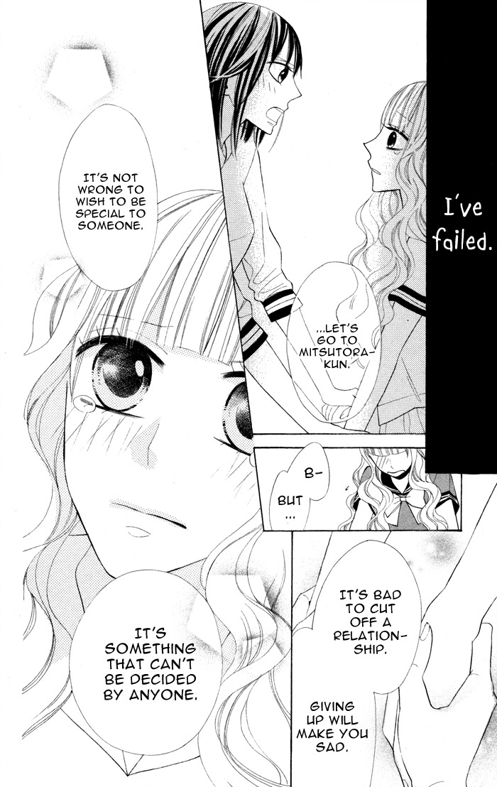 Gakkou Hotel Chapter 6 page 32 - Chapter 6