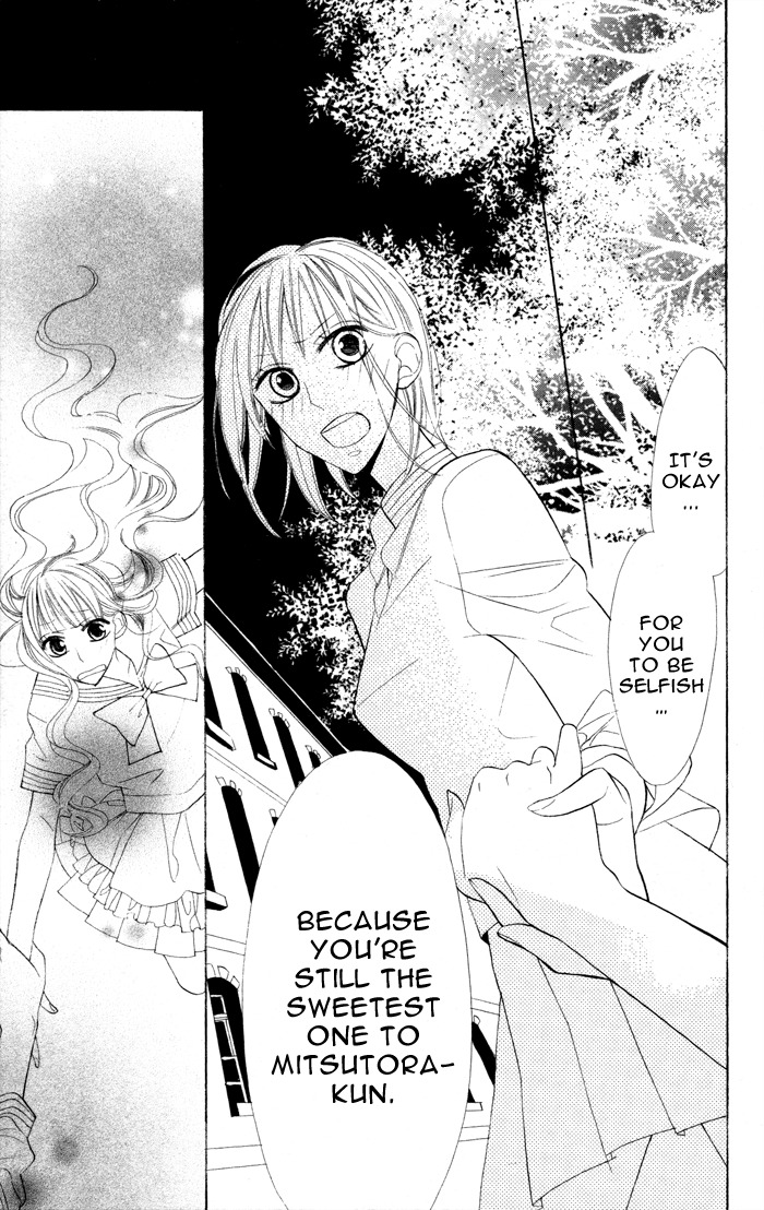 Gakkou Hotel Chapter 6 page 33 - Chapter 6