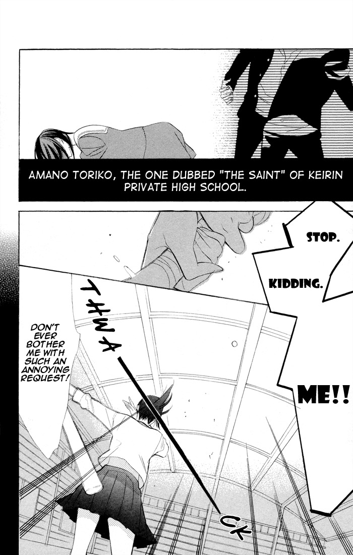 Gakkou Hotel Chapter 6 page 4 - Chapter 6