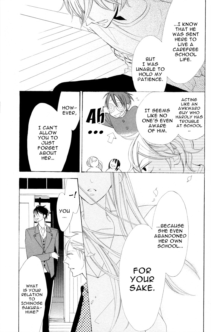 Gakkou Hotel Chapter 6 page 41 - Chapter 6