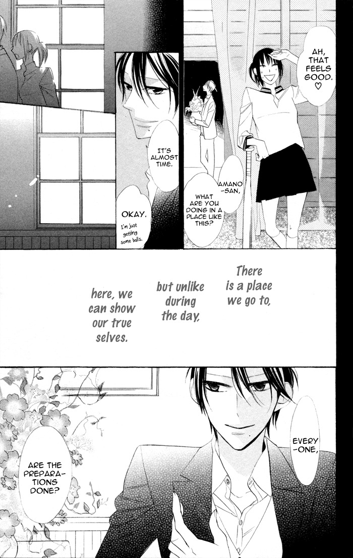 Gakkou Hotel Chapter 6 page 5 - Chapter 6