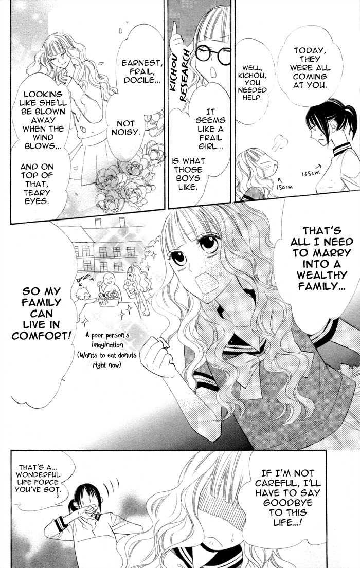 Gakkou Hotel Chapter 6 page 8 - Chapter 6