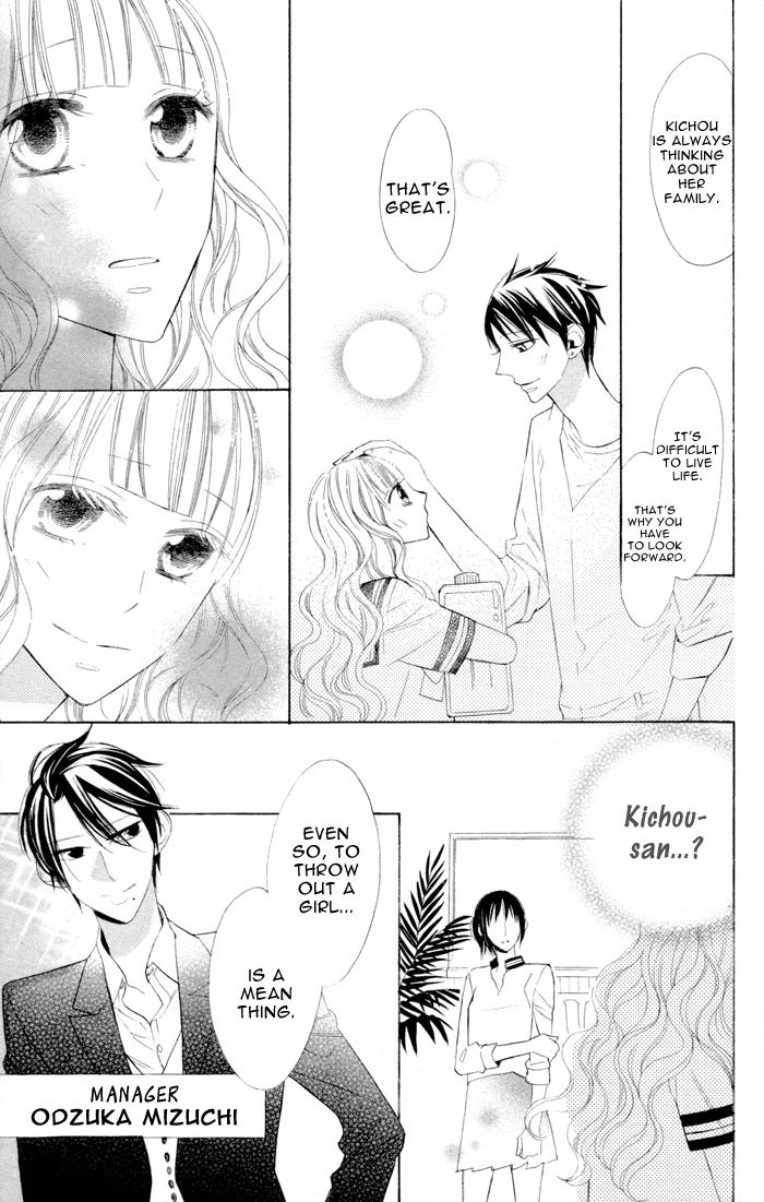 Gakkou Hotel Chapter 6 page 9 - Chapter 6
