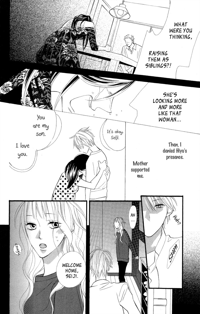 Gakkou Hotel Chapter 7.5 page 12 - Chapter 7.5: Extra