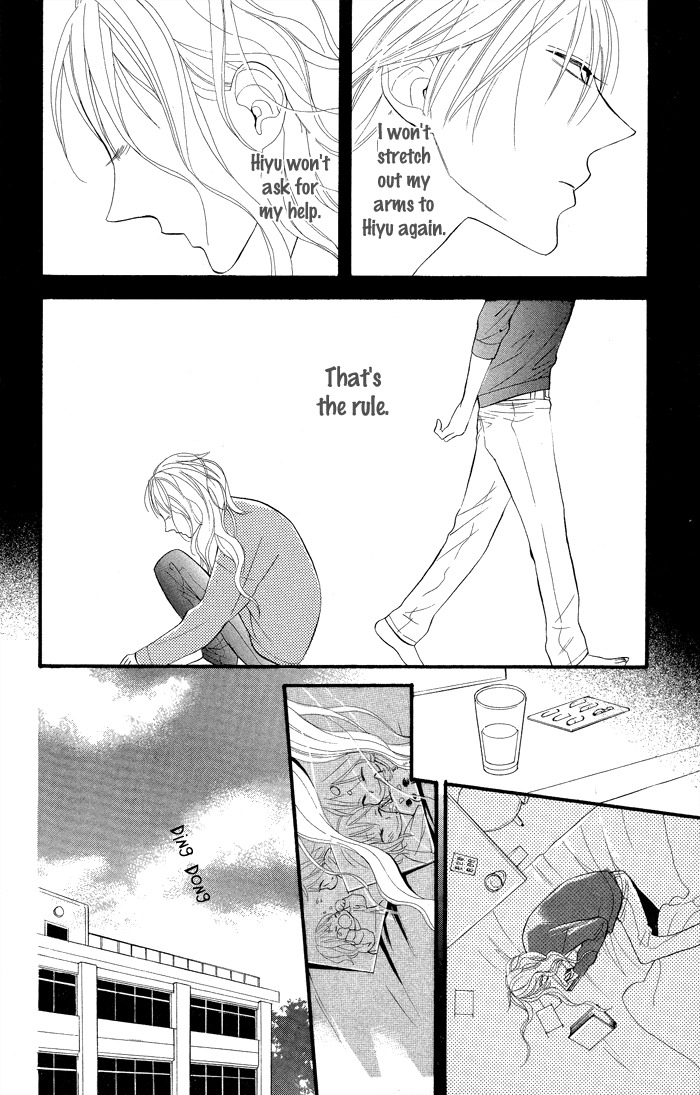 Gakkou Hotel Chapter 7.5 page 16 - Chapter 7.5: Extra
