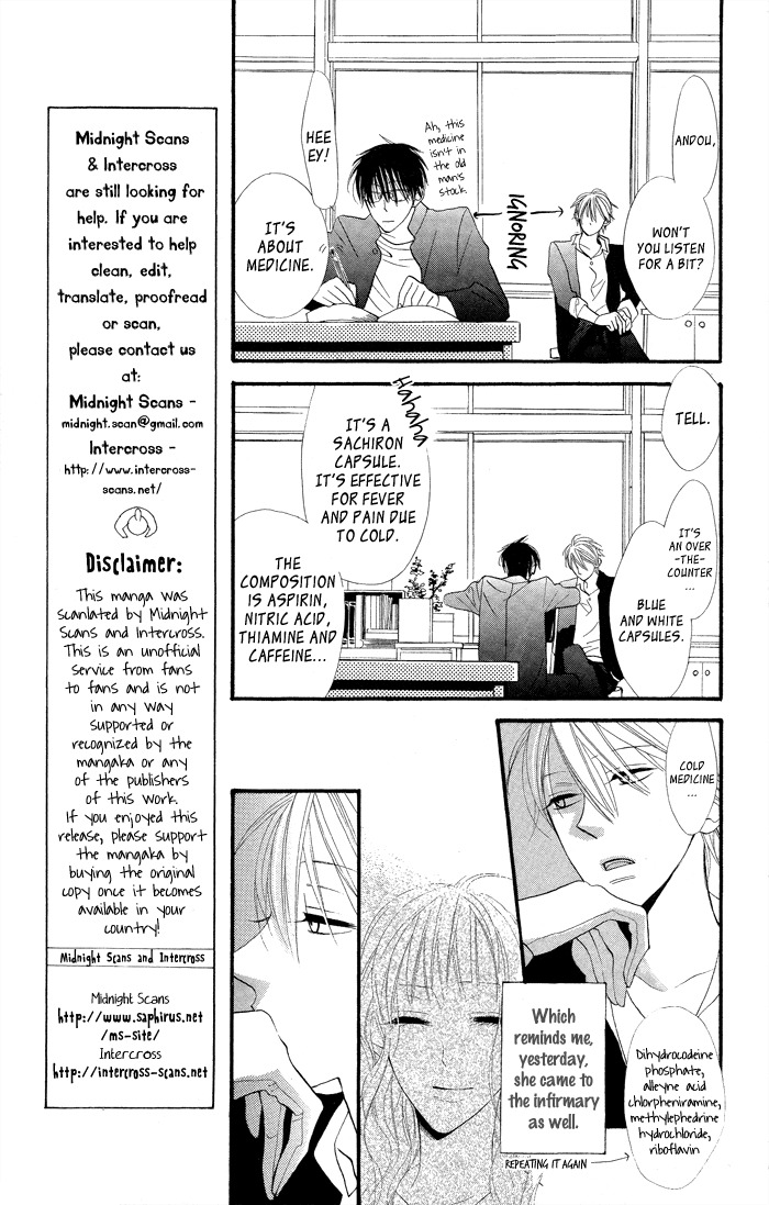 Gakkou Hotel Chapter 7.5 page 17 - Chapter 7.5: Extra