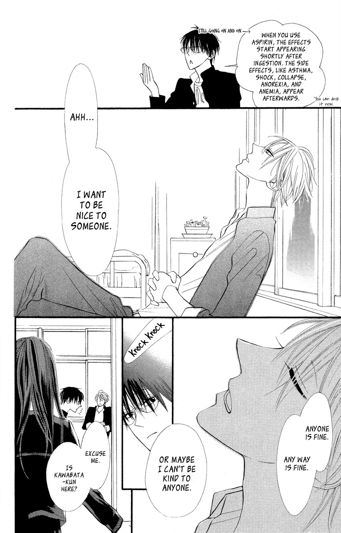 Gakkou Hotel Chapter 7.5 page 18 - Chapter 7.5: Extra