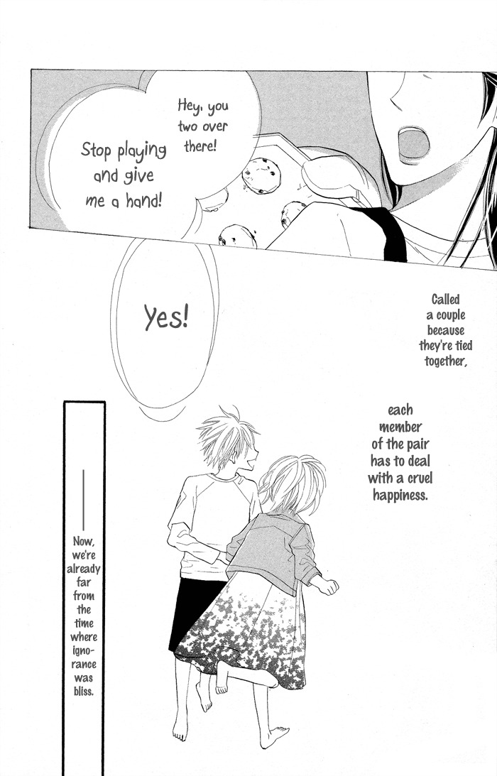 Gakkou Hotel Chapter 7.5 page 2 - Chapter 7.5: Extra
