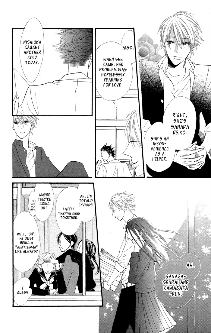 Gakkou Hotel Chapter 7.5 page 20 - Chapter 7.5: Extra