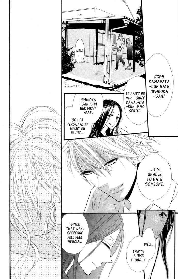 Gakkou Hotel Chapter 7.5 page 22 - Chapter 7.5: Extra