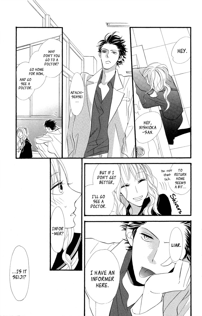 Gakkou Hotel Chapter 7.5 page 23 - Chapter 7.5: Extra