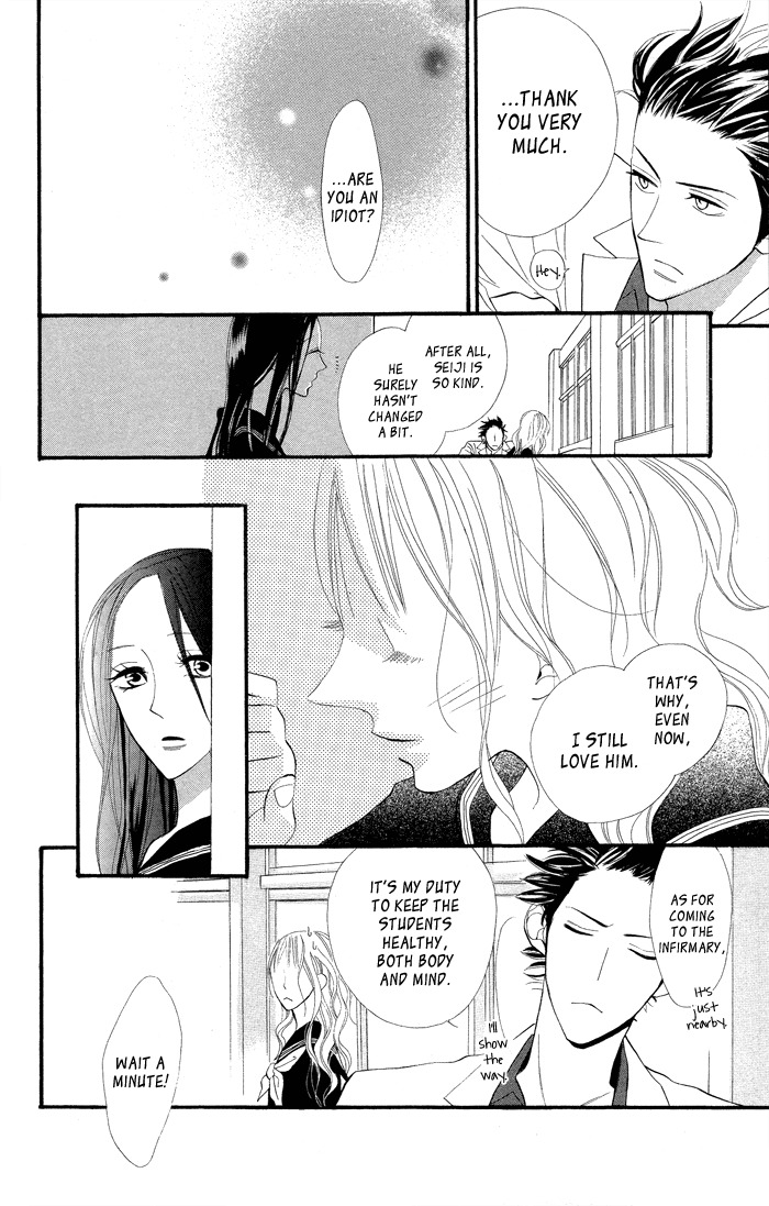 Gakkou Hotel Chapter 7.5 page 24 - Chapter 7.5: Extra