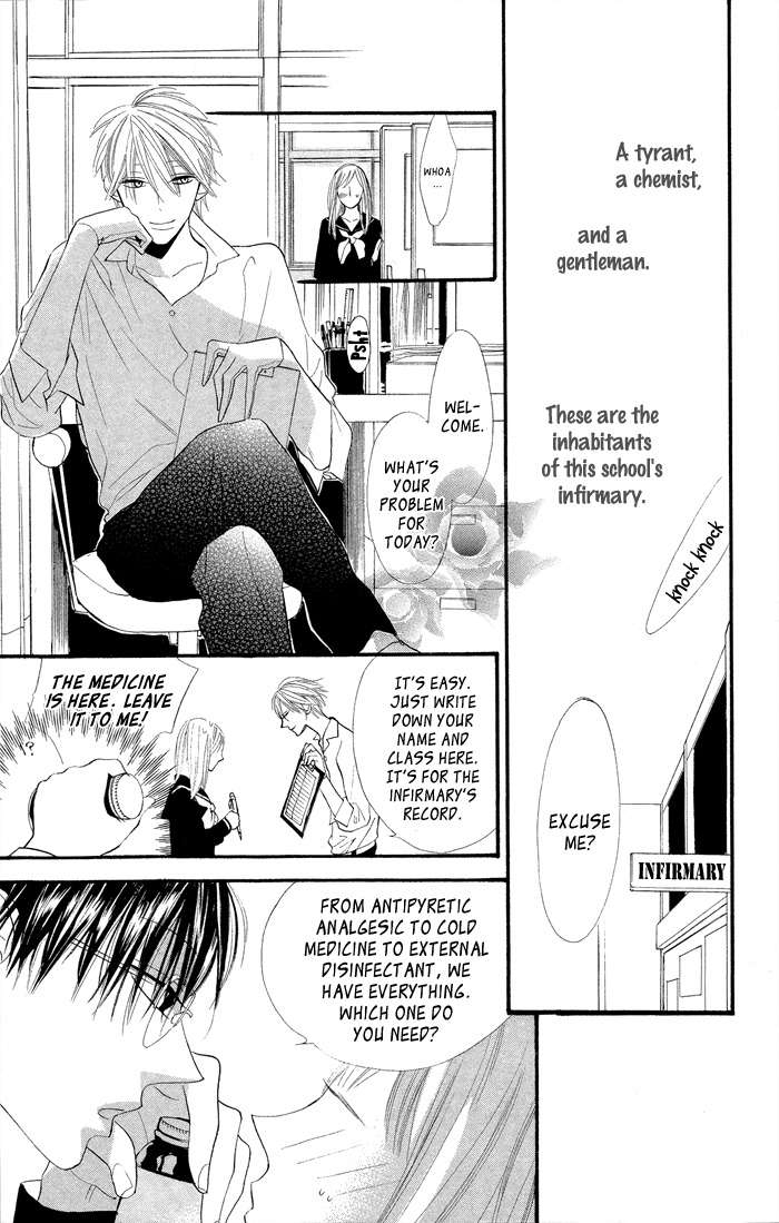 Gakkou Hotel Chapter 7.5 page 3 - Chapter 7.5: Extra
