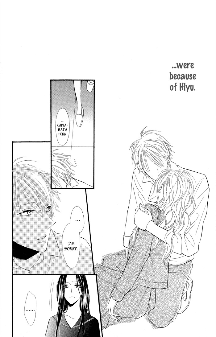 Gakkou Hotel Chapter 7.5 page 32 - Chapter 7.5: Extra