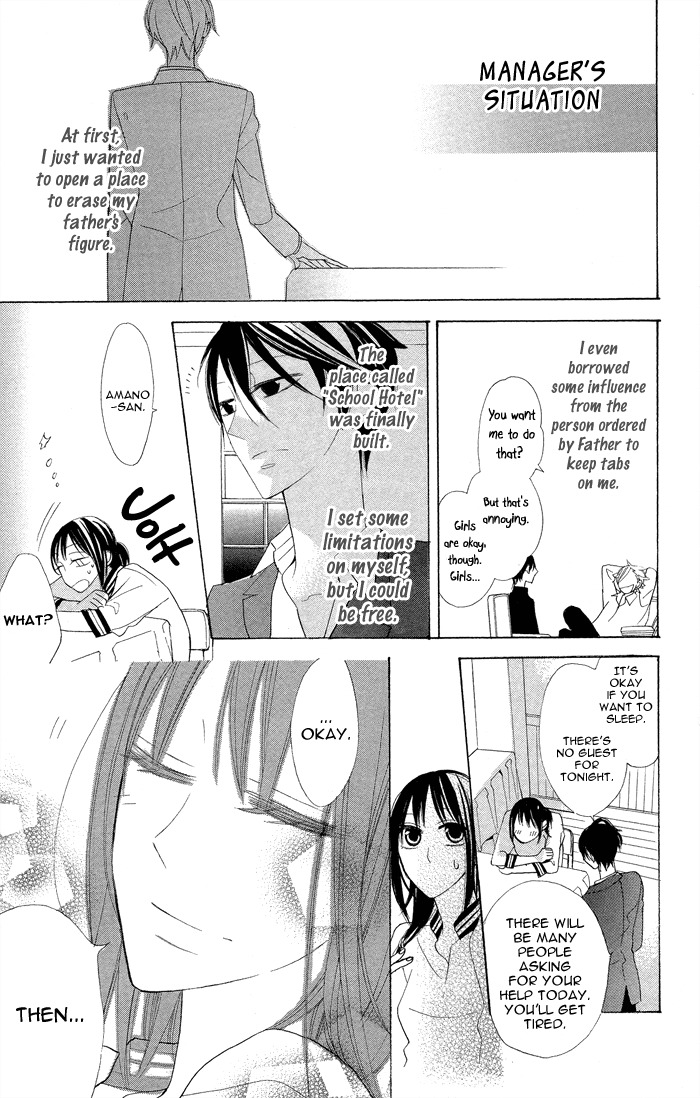 Gakkou Hotel Chapter 7.5 page 37 - Chapter 7.5: Extra