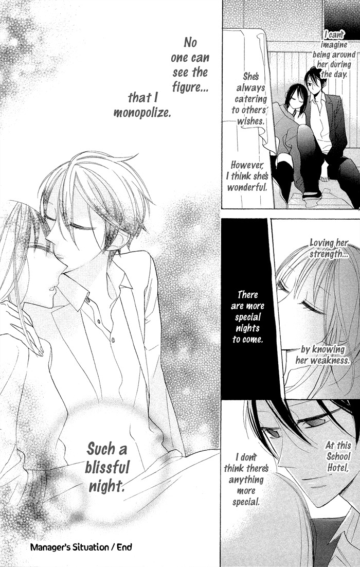 Gakkou Hotel Chapter 7.5 page 38 - Chapter 7.5: Extra