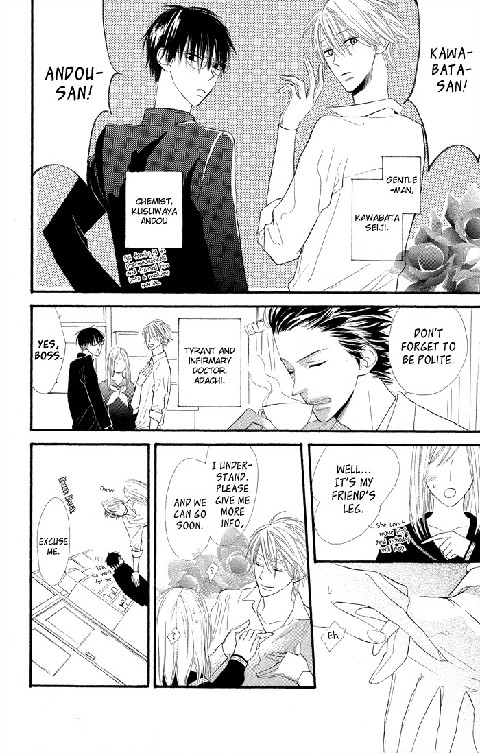 Gakkou Hotel Chapter 7.5 page 4 - Chapter 7.5: Extra