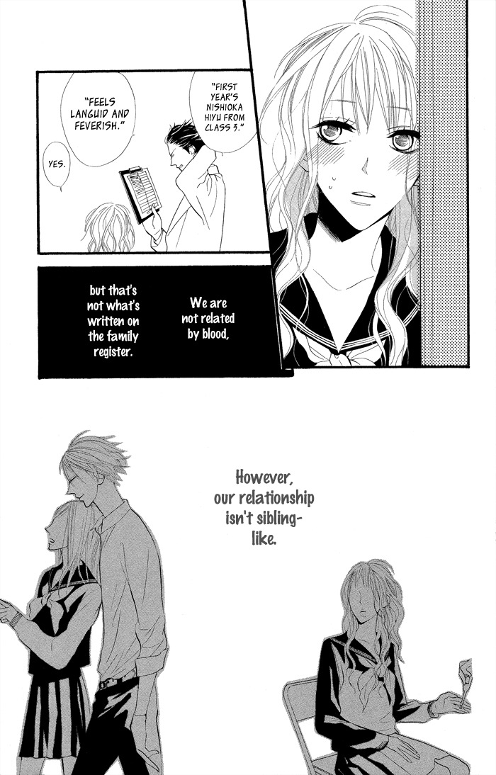 Gakkou Hotel Chapter 7.5 page 5 - Chapter 7.5: Extra