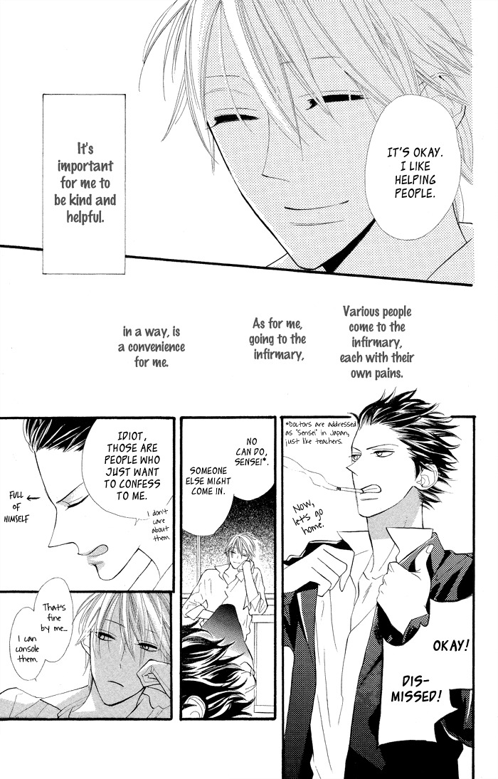 Gakkou Hotel Chapter 7.5 page 7 - Chapter 7.5: Extra