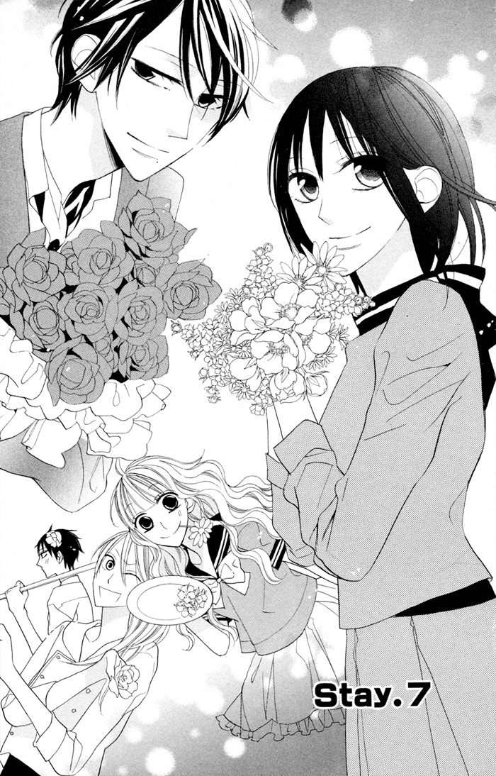 Gakkou Hotel Chapter 7 page 1 - Chapter 7