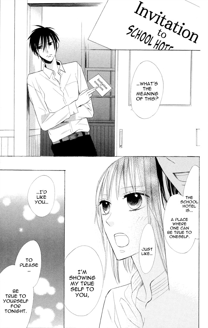 Gakkou Hotel Chapter 7 page 13 - Chapter 7