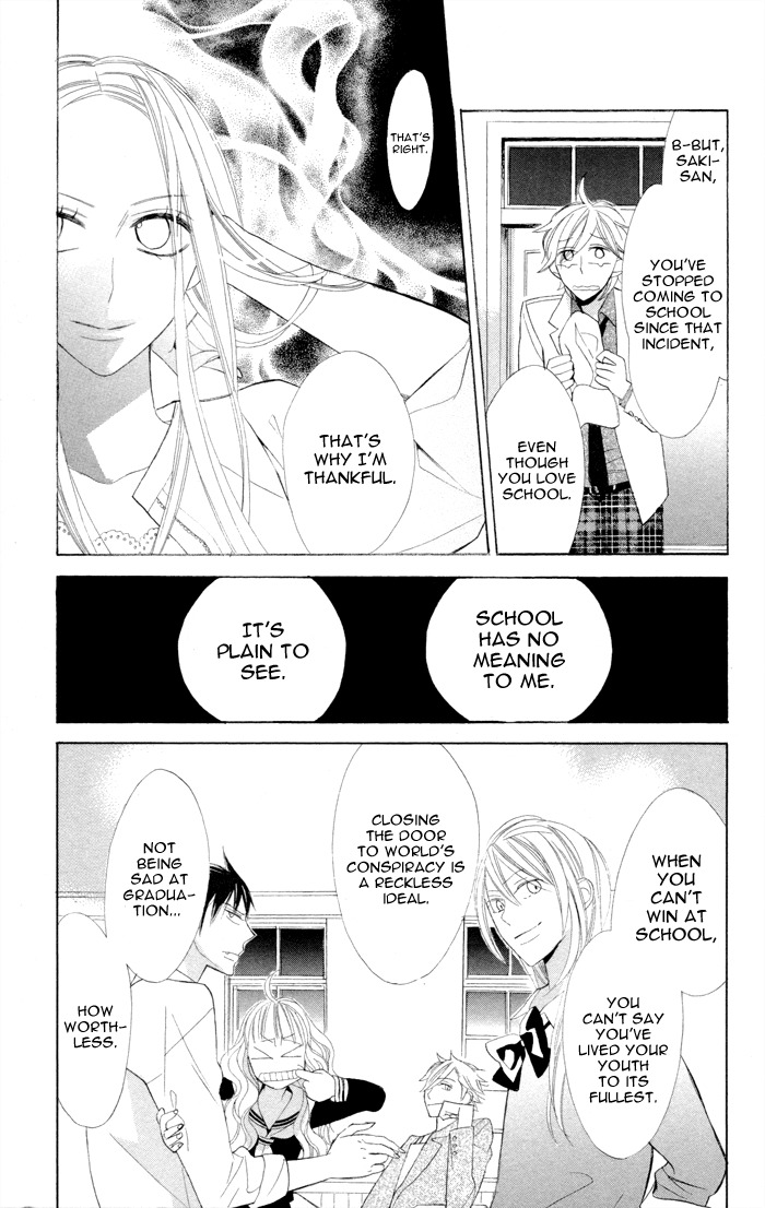 Gakkou Hotel Chapter 7 page 17 - Chapter 7