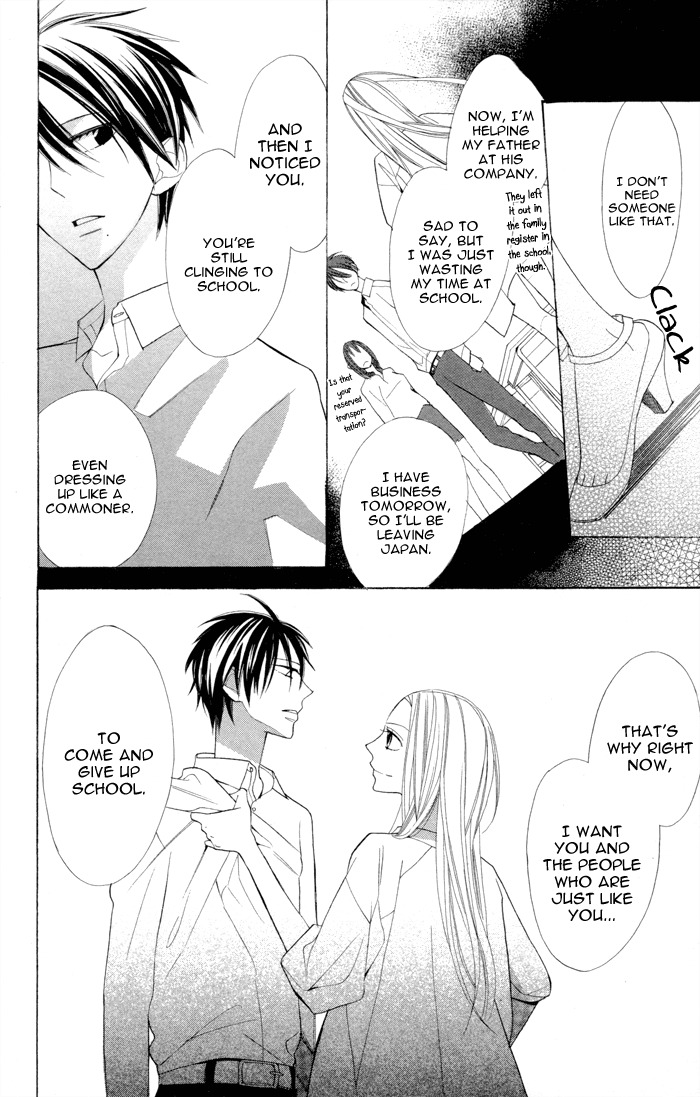 Gakkou Hotel Chapter 7 page 18 - Chapter 7