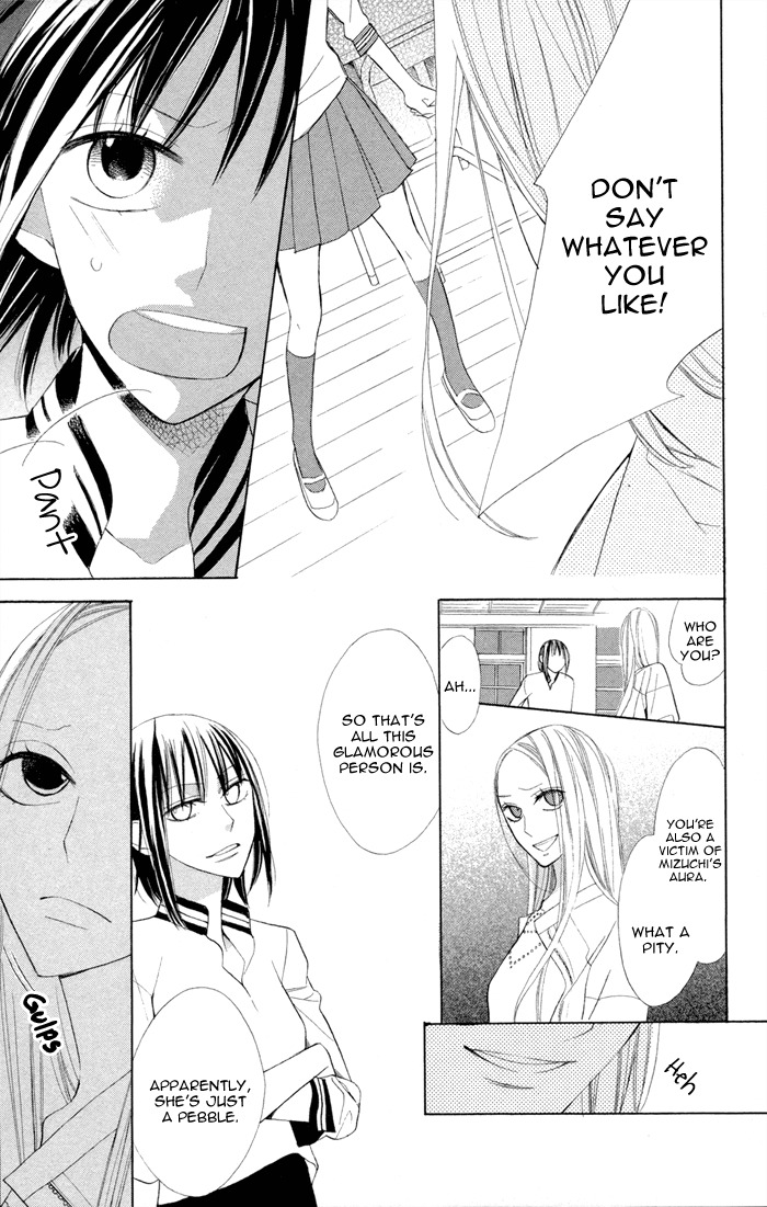 Gakkou Hotel Chapter 7 page 19 - Chapter 7