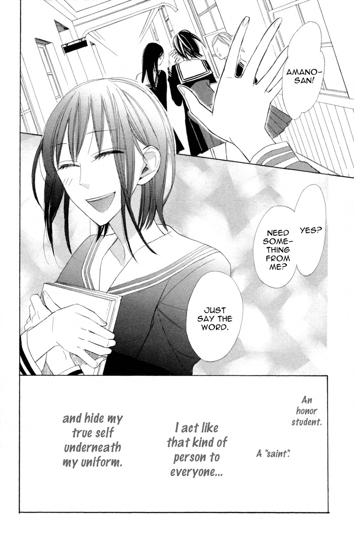 Gakkou Hotel Chapter 7 page 2 - Chapter 7