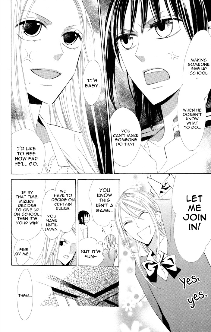 Gakkou Hotel Chapter 7 page 20 - Chapter 7