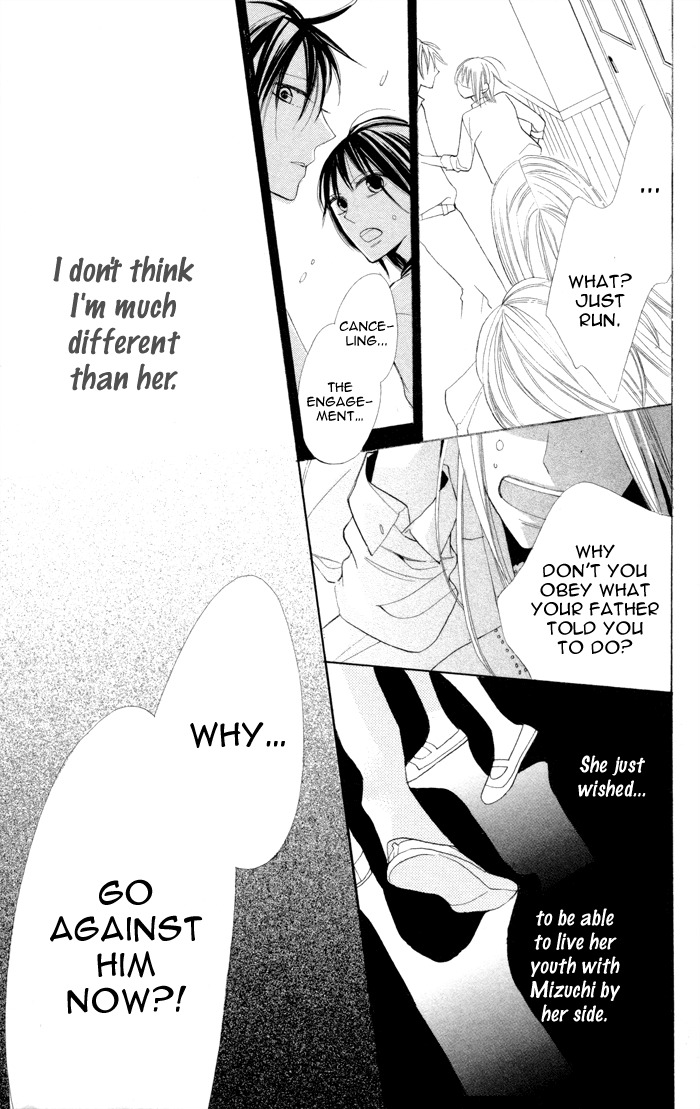Gakkou Hotel Chapter 7 page 27 - Chapter 7