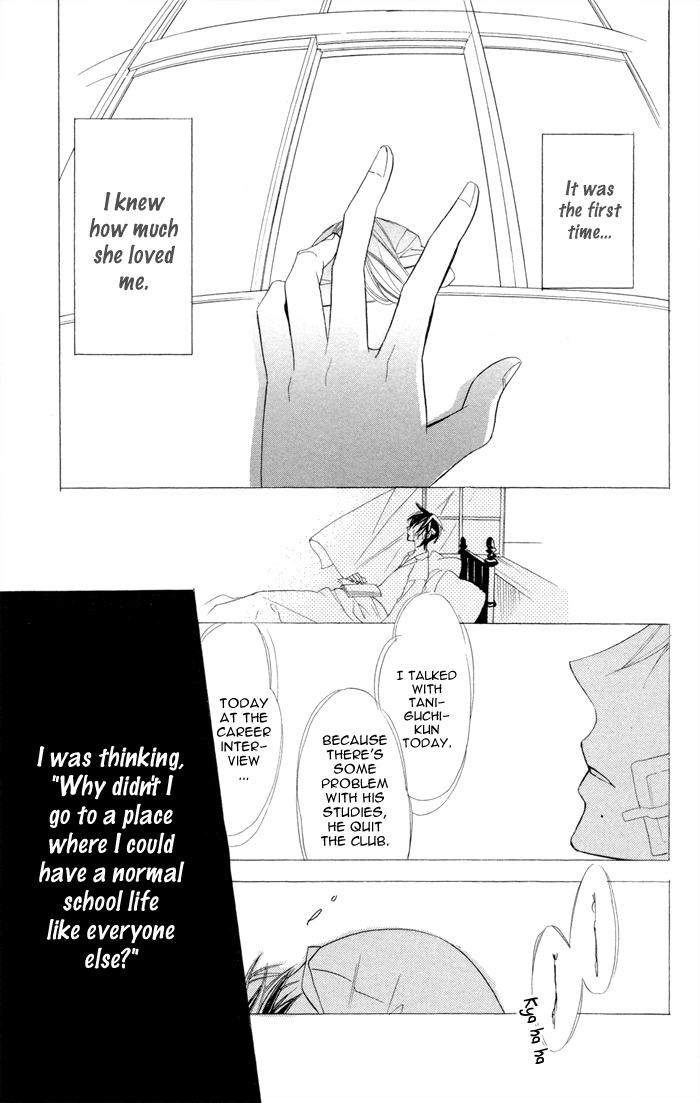 Gakkou Hotel Chapter 7 page 29 - Chapter 7