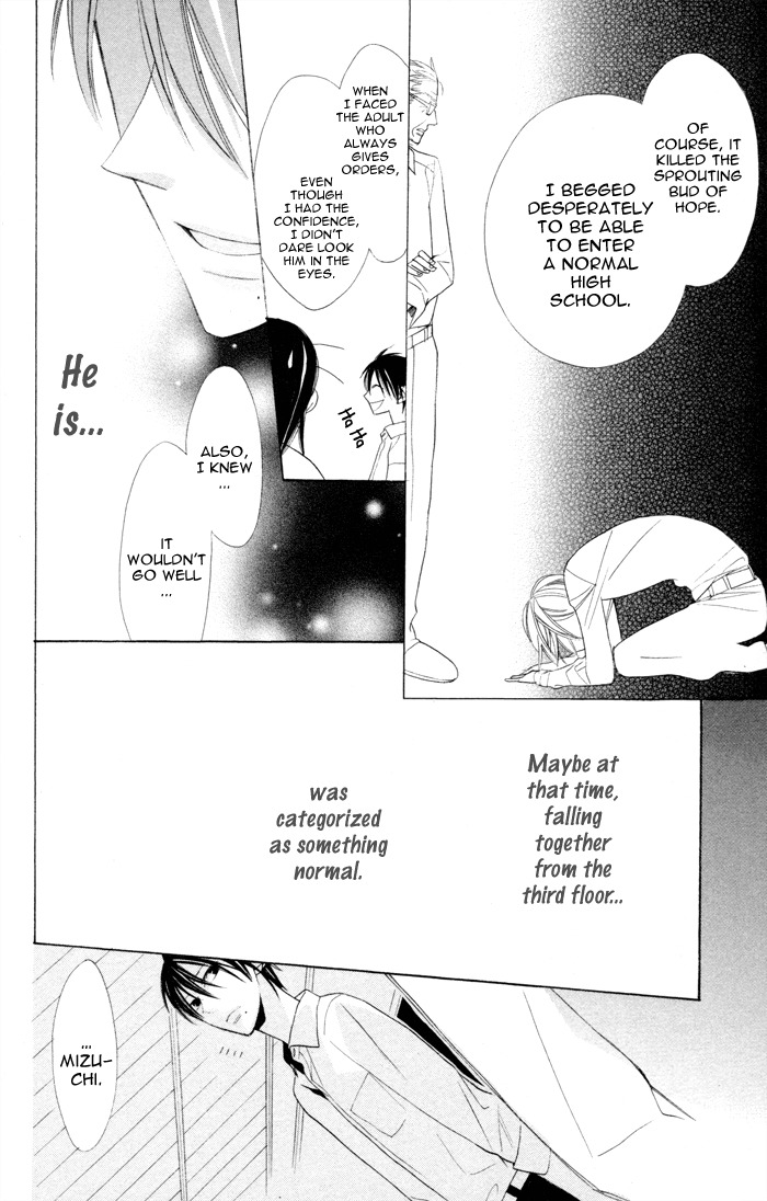 Gakkou Hotel Chapter 7 page 30 - Chapter 7