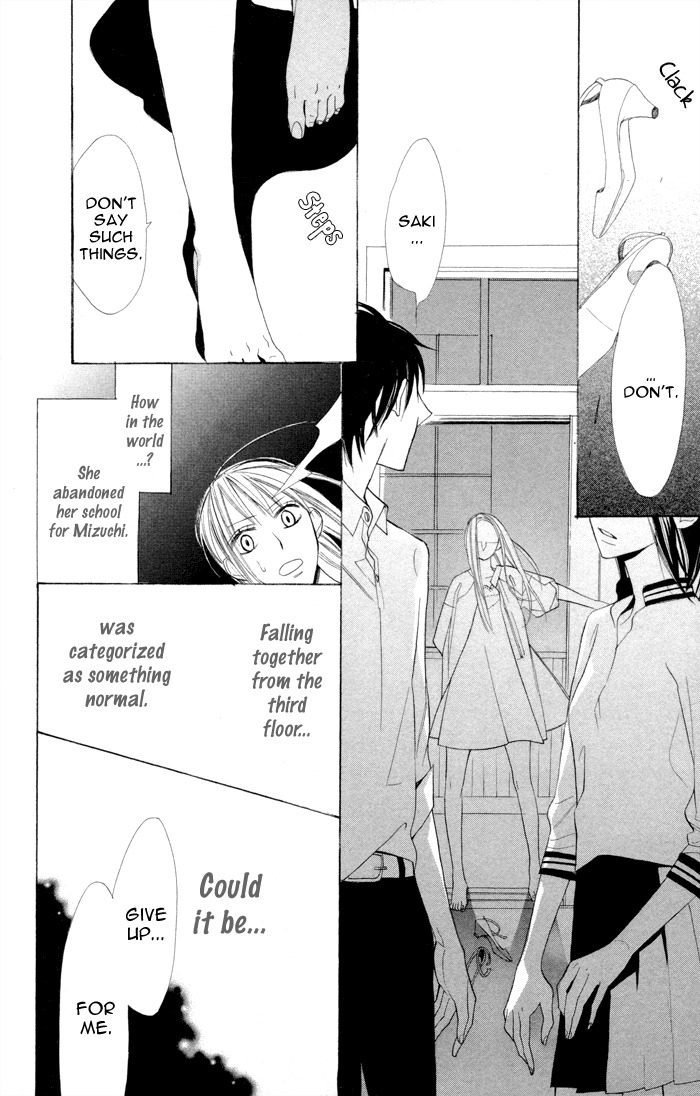 Gakkou Hotel Chapter 7 page 34 - Chapter 7
