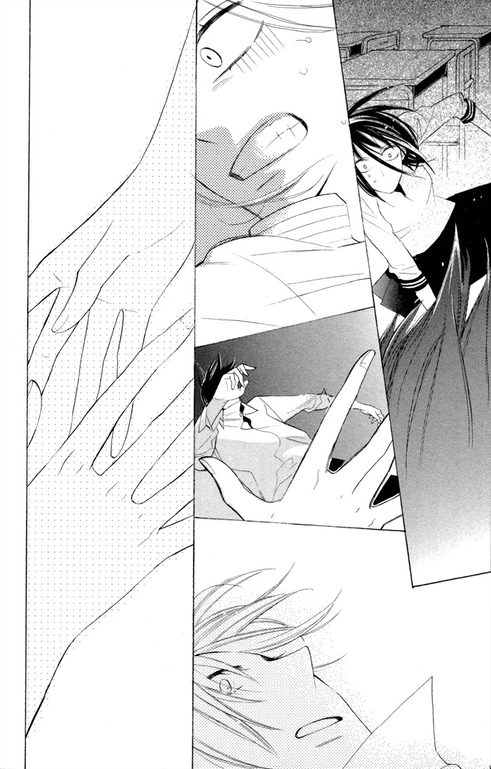 Gakkou Hotel Chapter 7 page 36 - Chapter 7