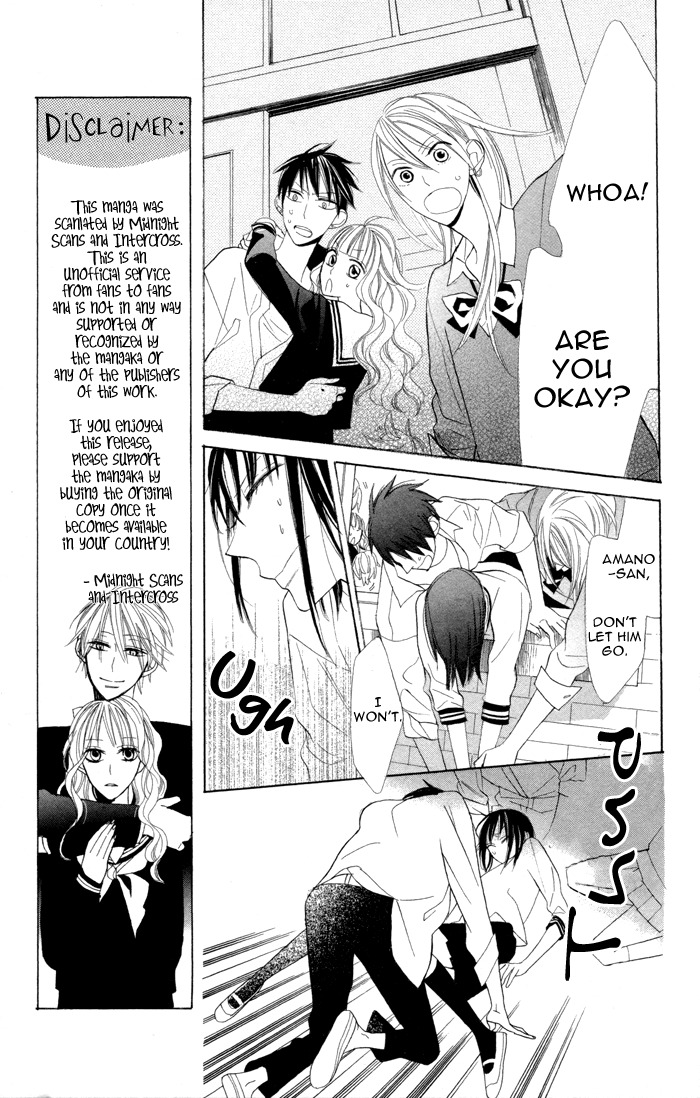 Gakkou Hotel Chapter 7 page 39 - Chapter 7
