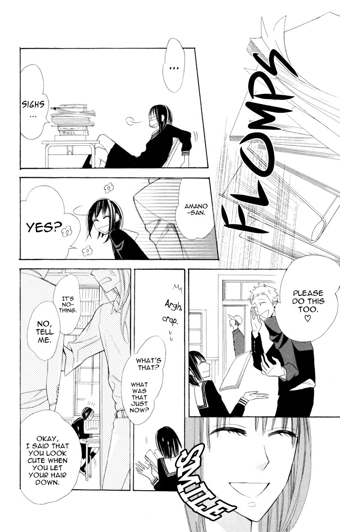 Gakkou Hotel Chapter 7 page 4 - Chapter 7