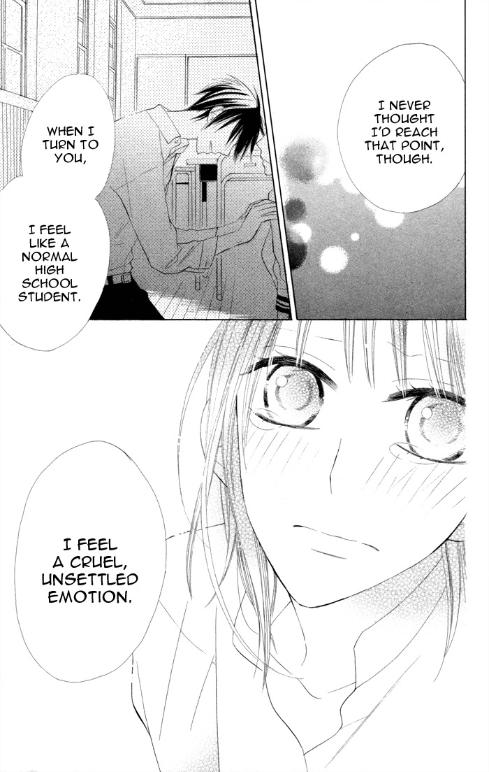 Gakkou Hotel Chapter 7 page 41 - Chapter 7