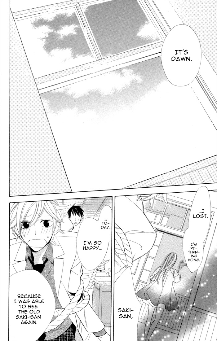 Gakkou Hotel Chapter 7 page 44 - Chapter 7