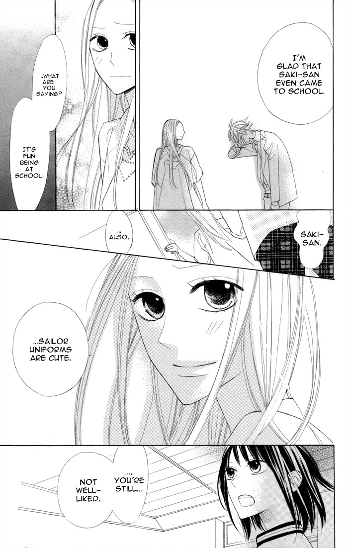 Gakkou Hotel Chapter 7 page 45 - Chapter 7