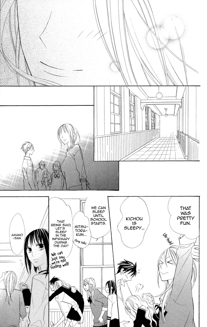 Gakkou Hotel Chapter 7 page 47 - Chapter 7