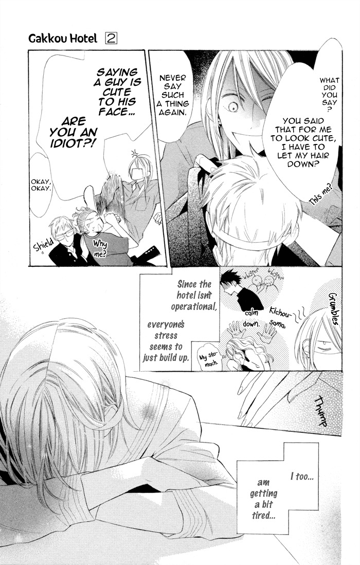 Gakkou Hotel Chapter 7 page 5 - Chapter 7