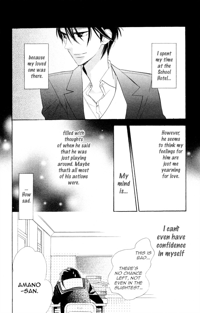 Gakkou Hotel Chapter 7 page 6 - Chapter 7