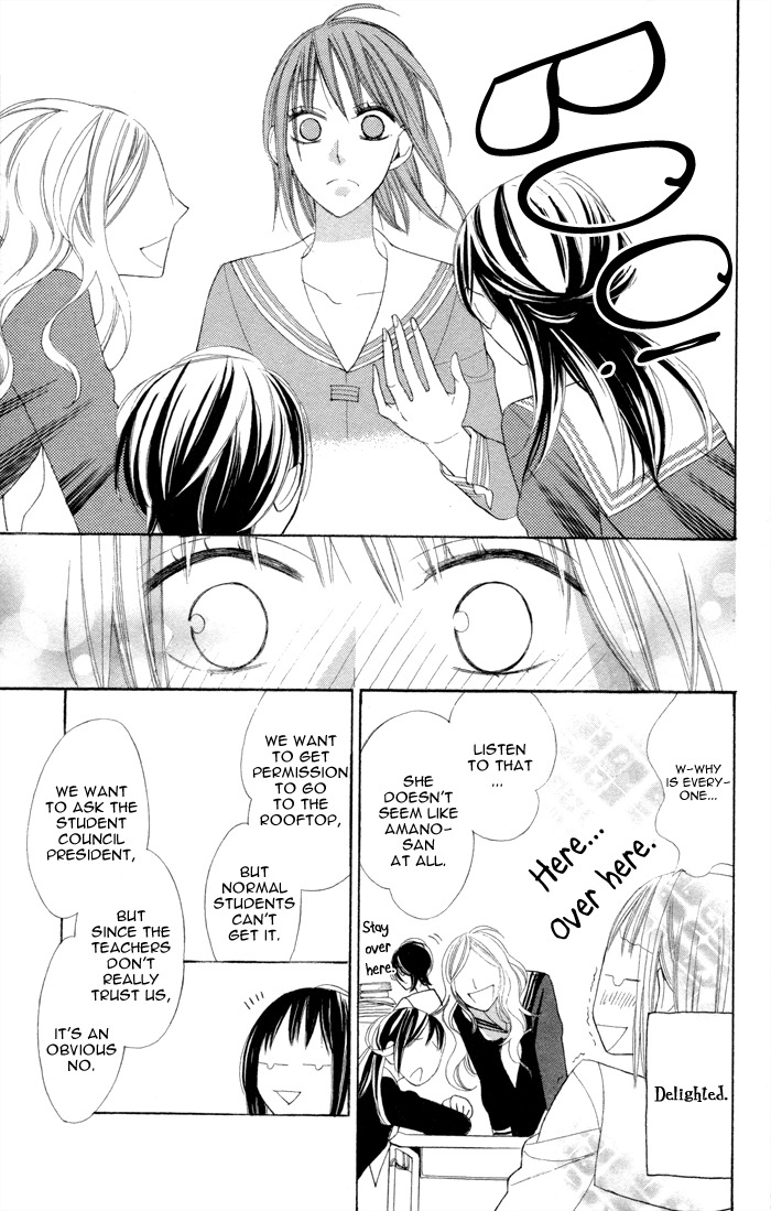 Gakkou Hotel Chapter 7 page 7 - Chapter 7