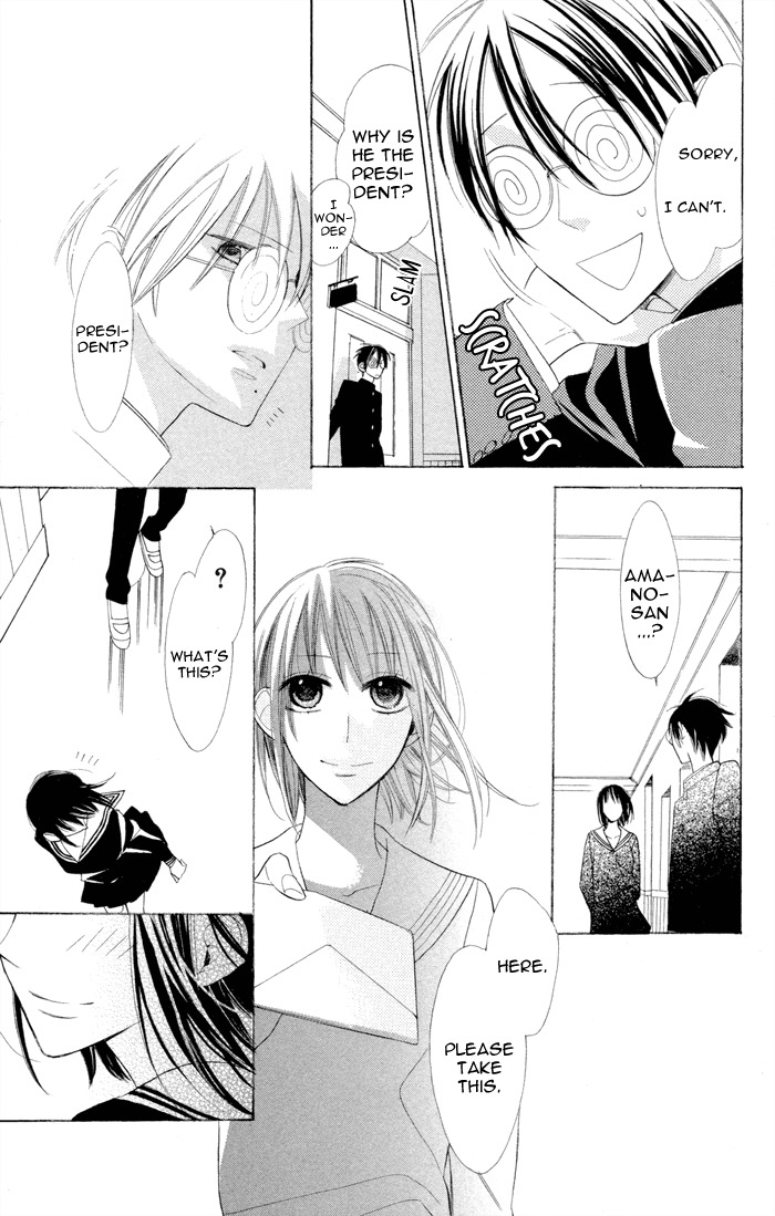 Gakkou Hotel Chapter 7 page 9 - Chapter 7