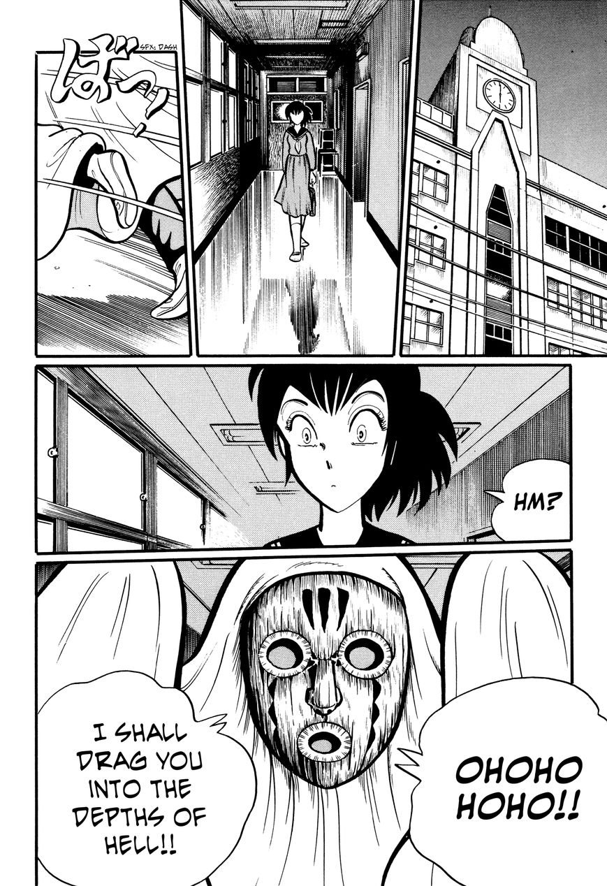 Gakkou Kaidan Chapter 10 page 2 - Chapter 10 : The Mask