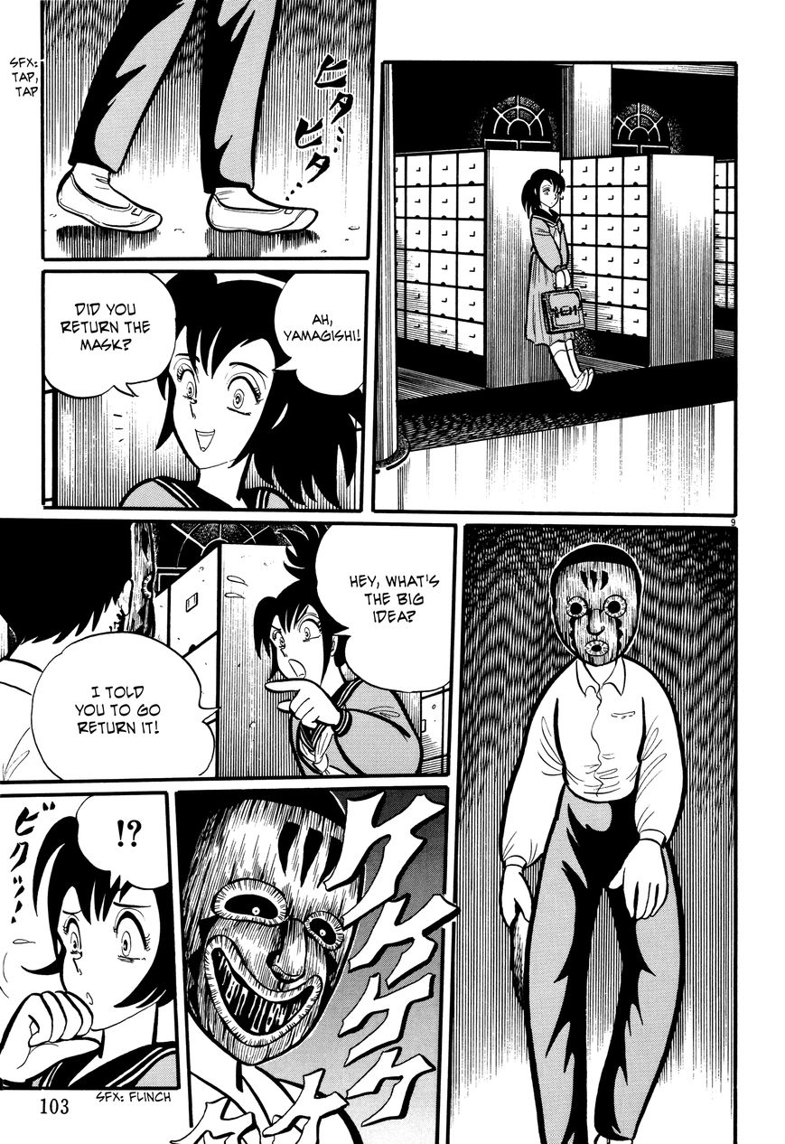 Gakkou Kaidan Chapter 10 page 9 - Chapter 10 : The Mask